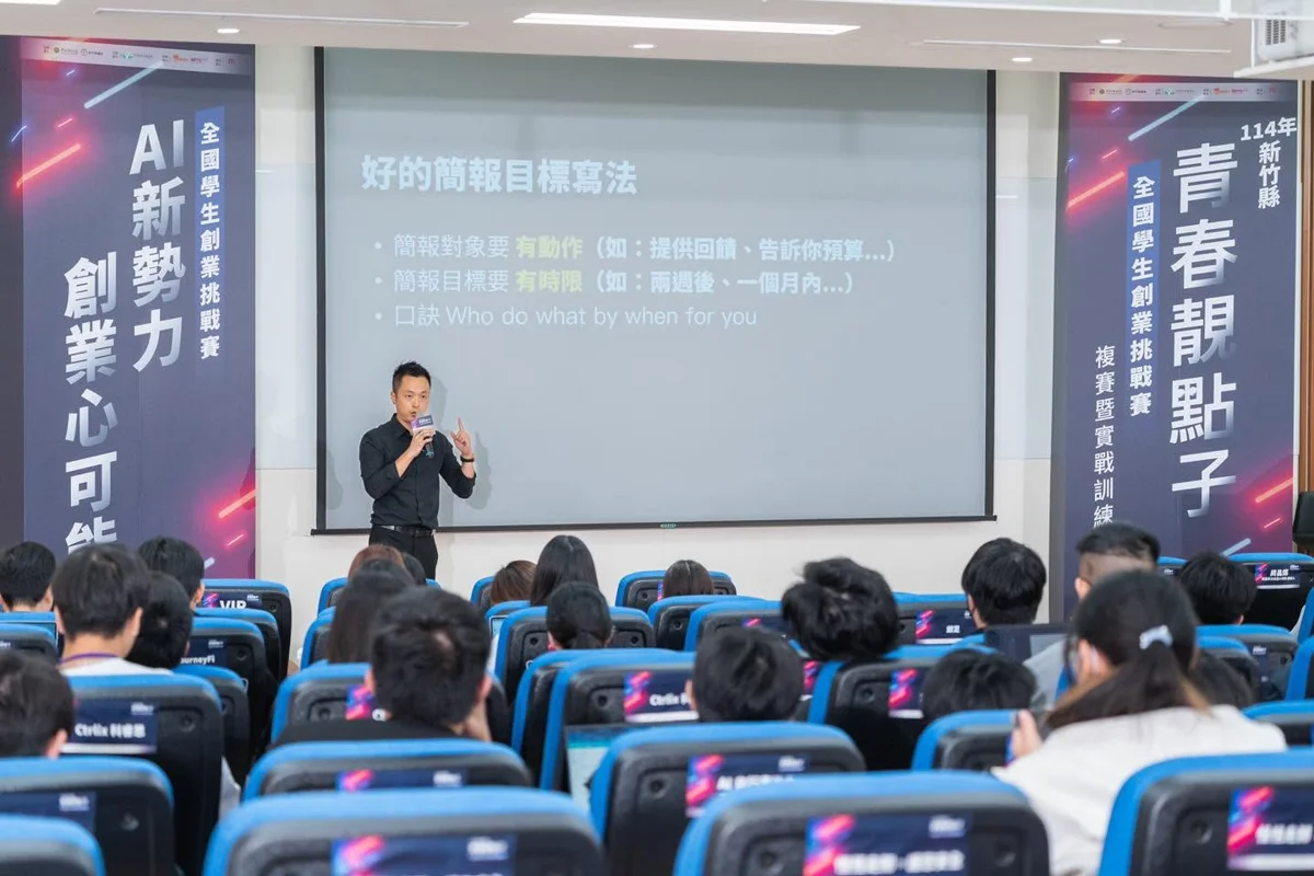 圖片來源：新竹縣政府