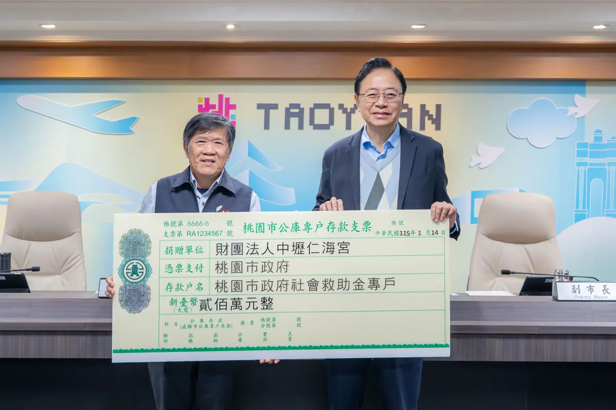 台北喋血案桃園英雄殞落!仁海宮、技嘉捐300萬家屬「全數回捐」 張善政讚:大愛延續