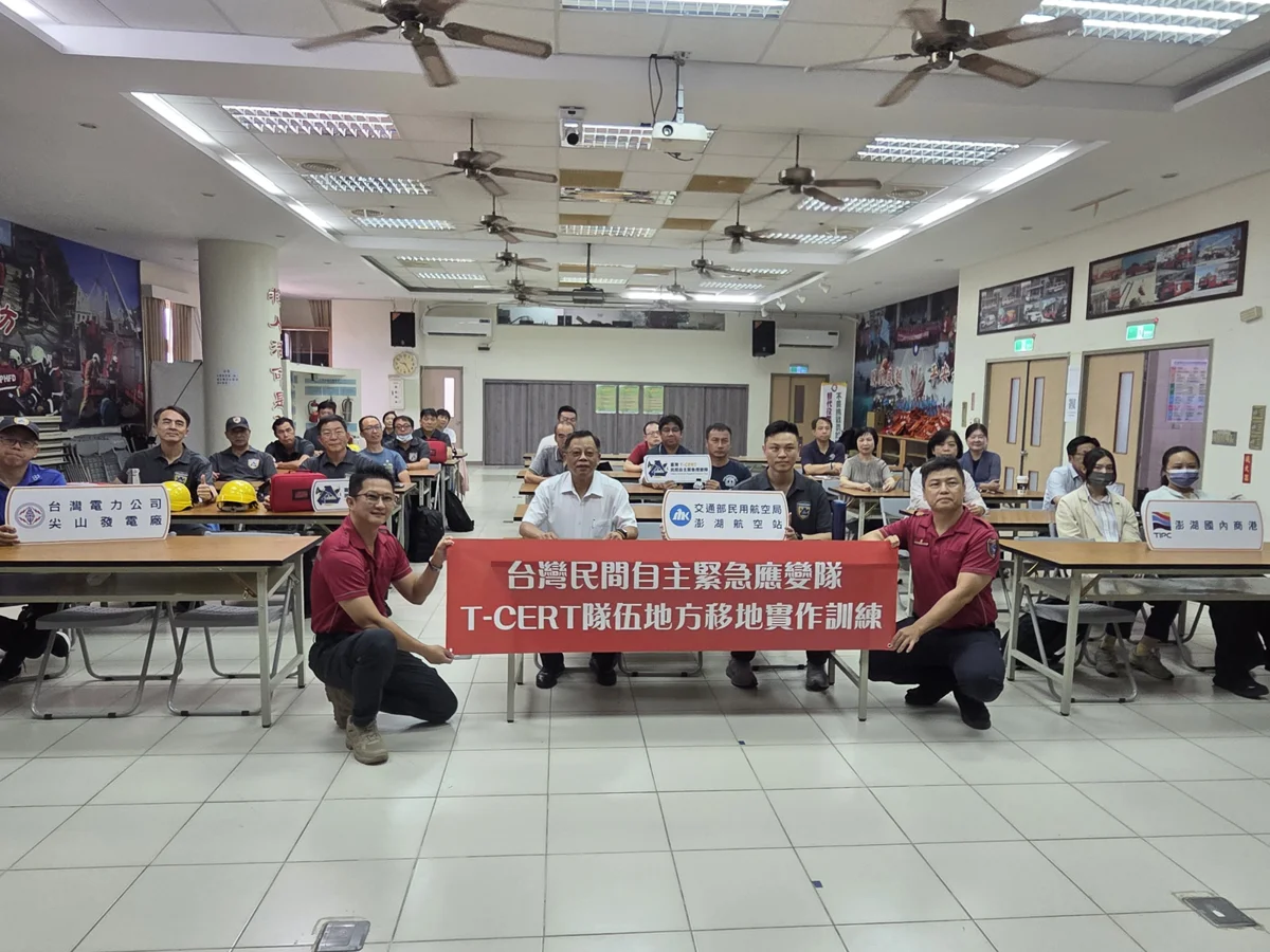 澎湖消防局強化災防韌性 T-CERT實兵演練模擬地震救援