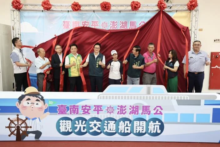 圖片來源：臺南市政府