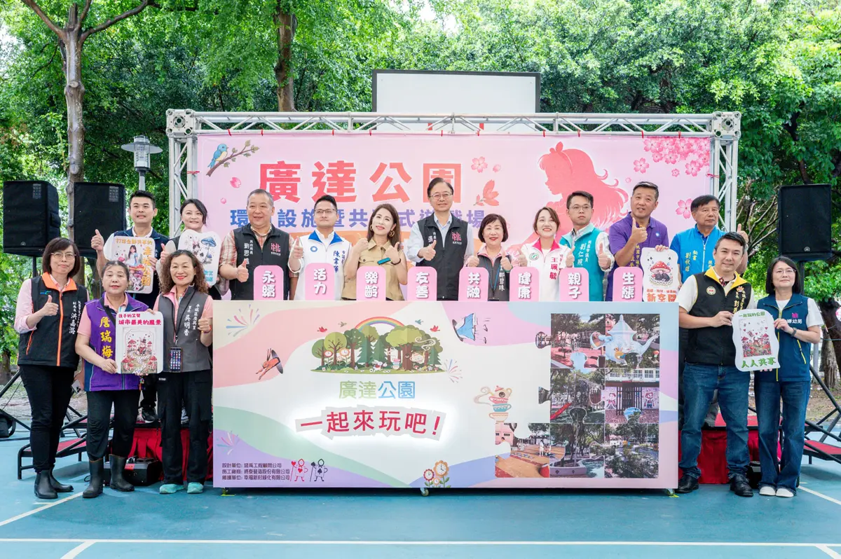 圖片來源:新聞處