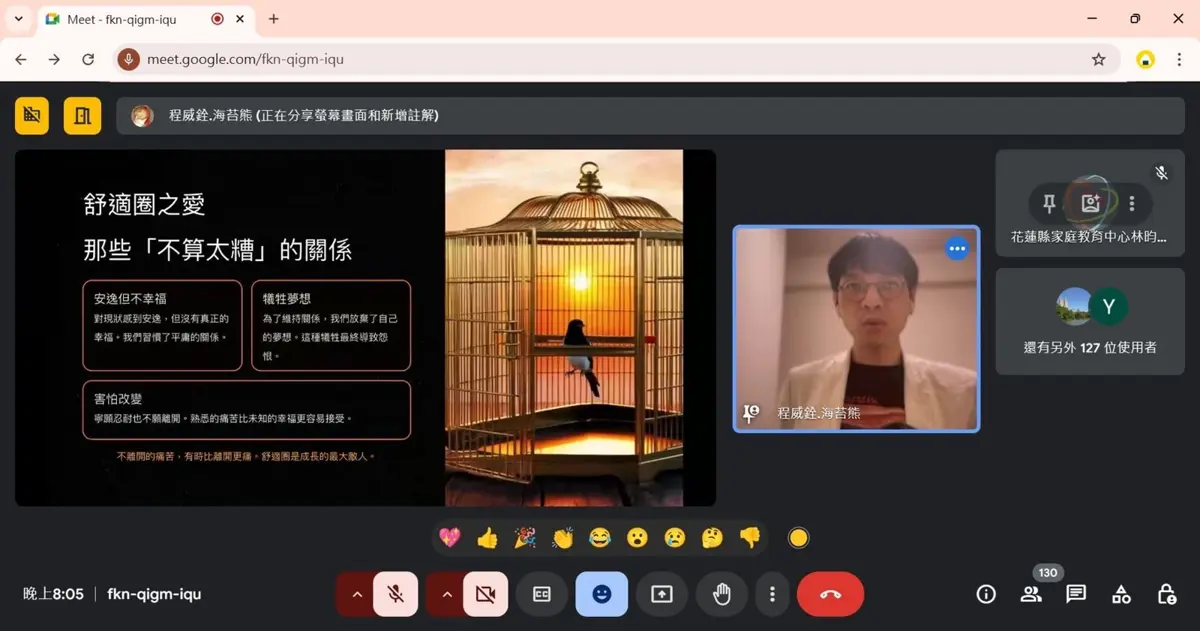 圖片來源:花蓮縣政府