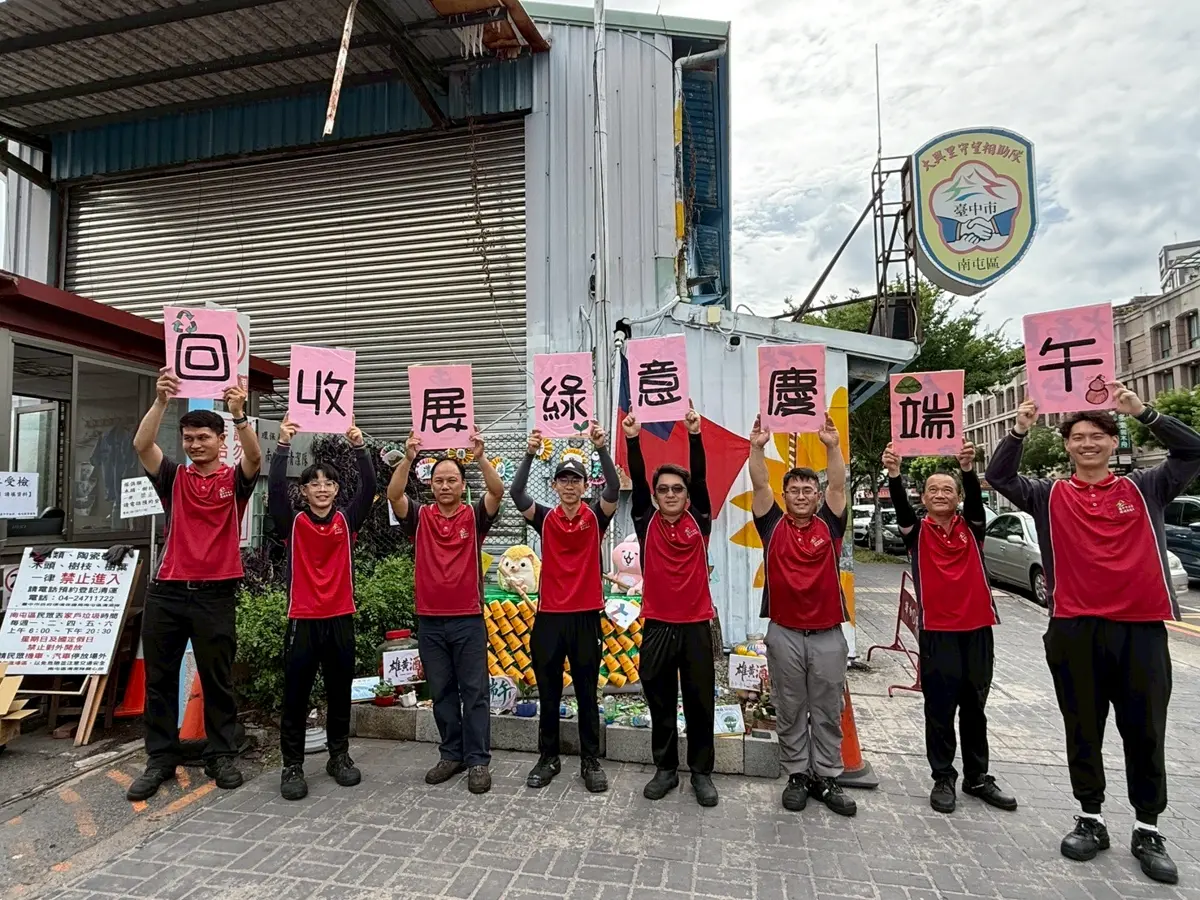 圖片來源:臺中市政府