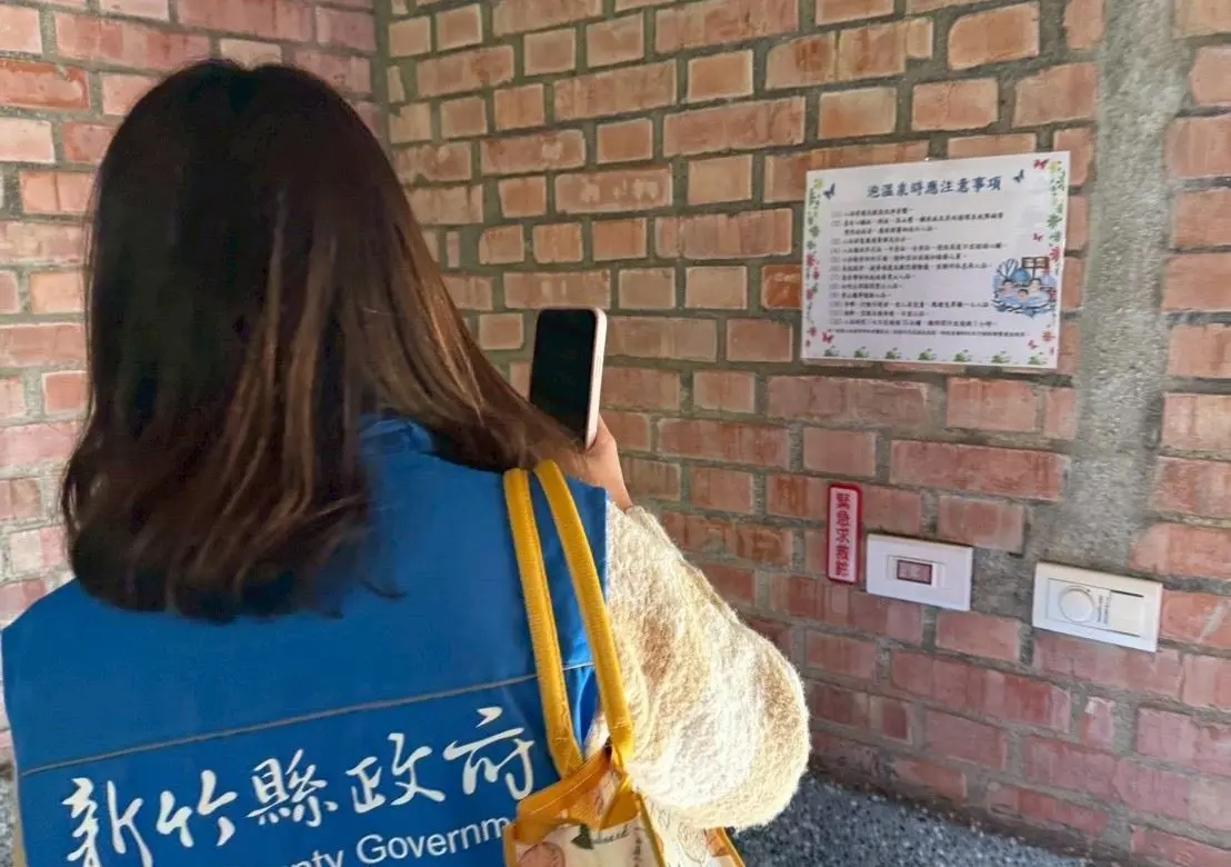 圖片來源:新竹縣政府