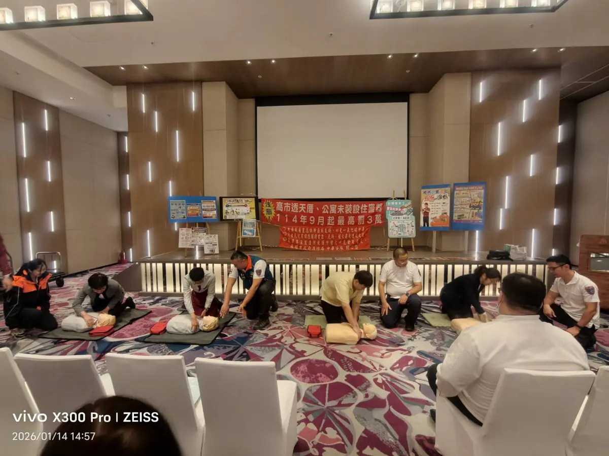 圖片來源：高雄市政府消防局-新聞稿