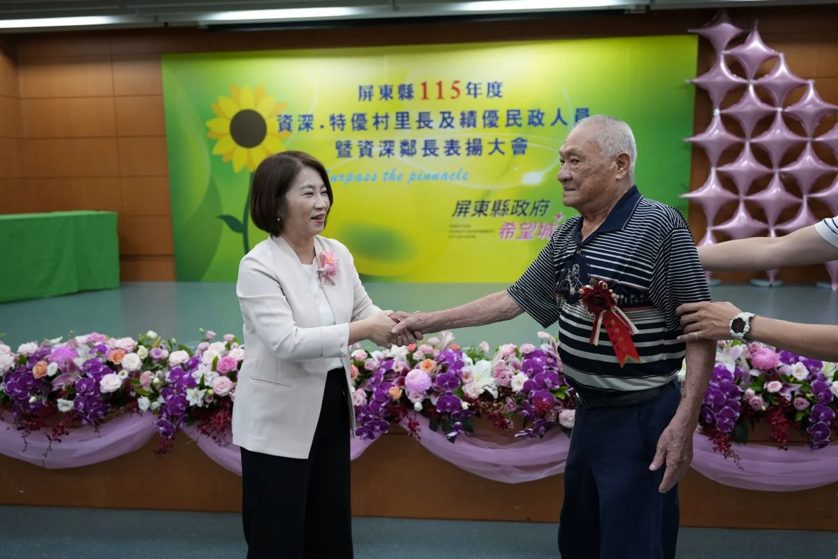 圖片來源:屏東縣政府
