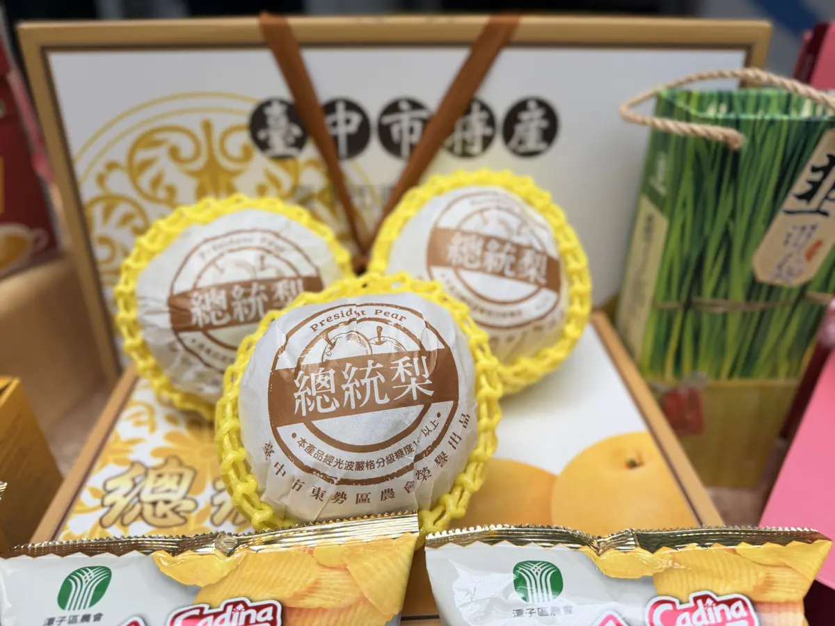 圖片來源:臺中市政府
