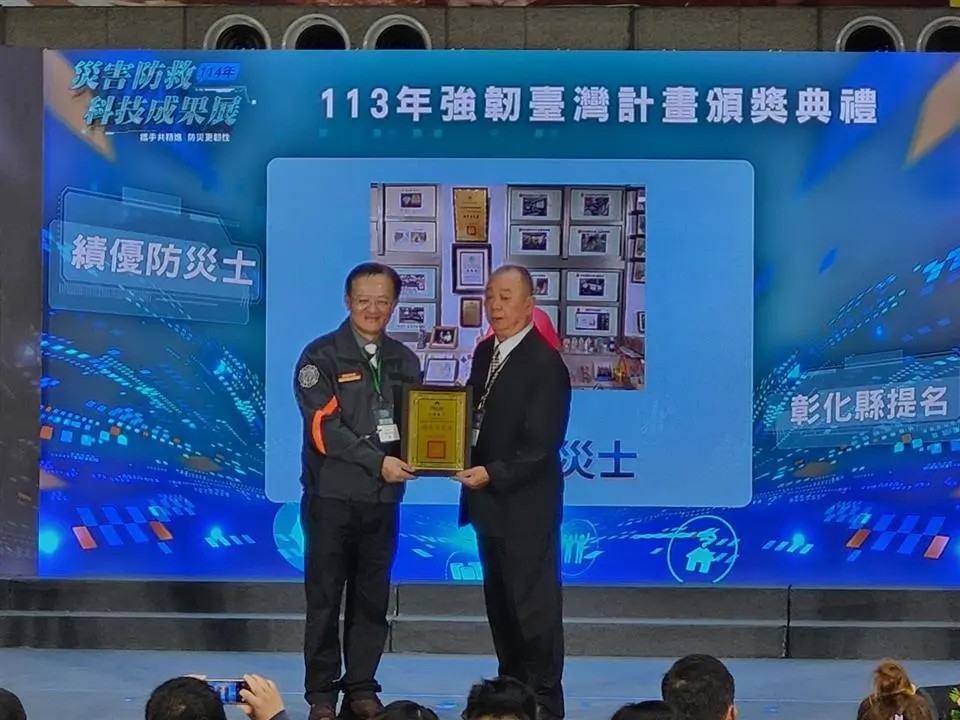 圖片來源:彰化縣政府
