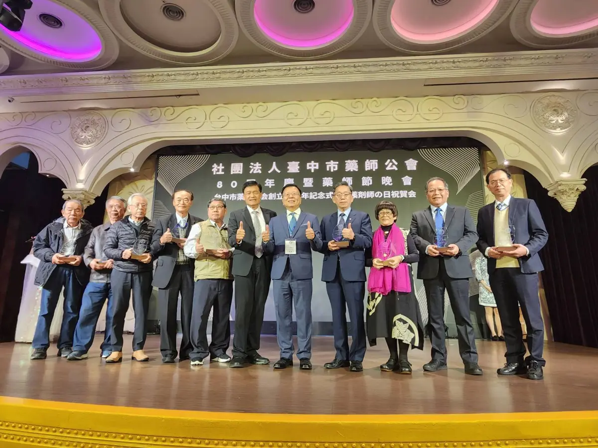 圖片來源:臺中市政府