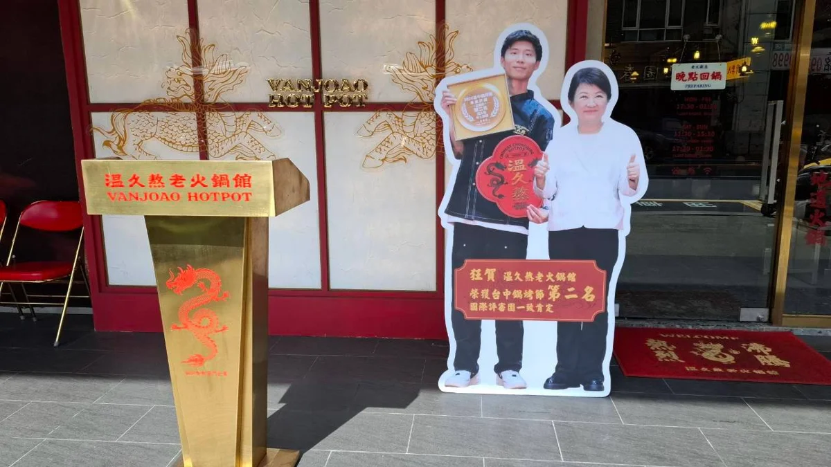 圖片來源:臺中市政府
