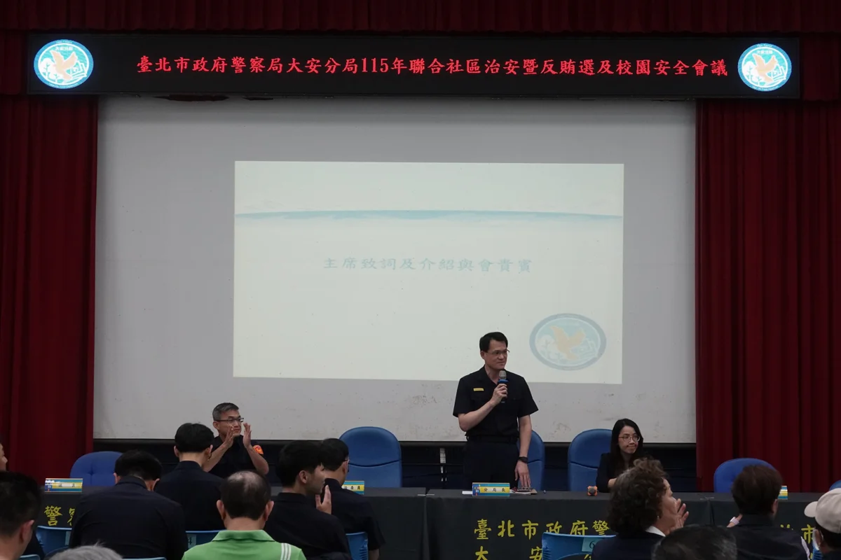 圖片來源:臺北市政府