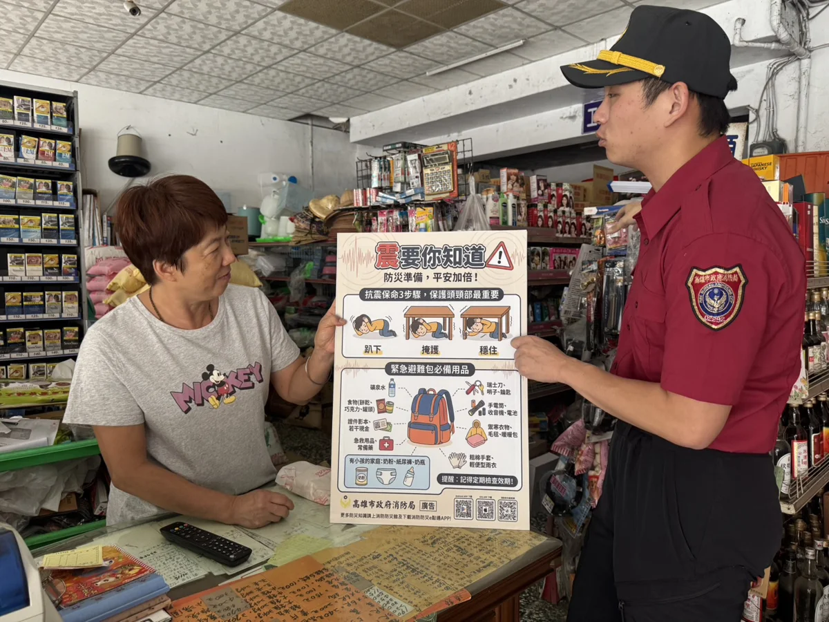【國家防災日】地震來了別慌!六龜寶來消防隊教你保命三步驟