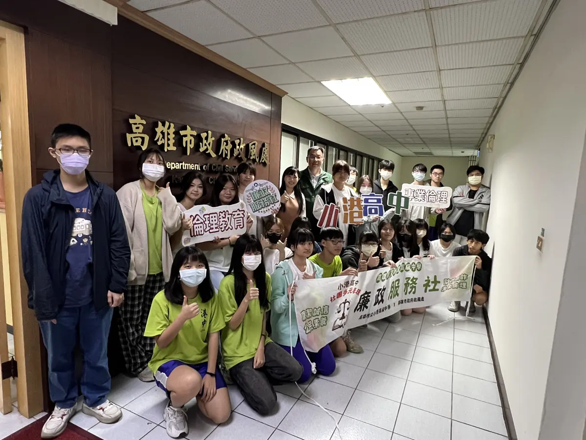 圖片來源:高雄市政府