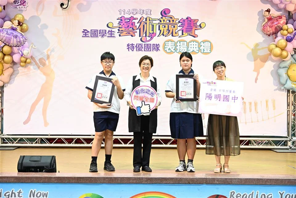 圖片來源:彰化縣政府