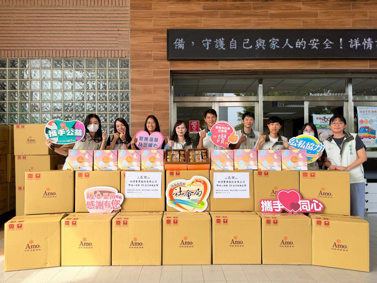 圖片來源:臺南市政府