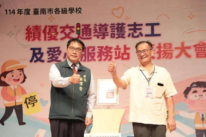 圖片來源:臺南市政府
