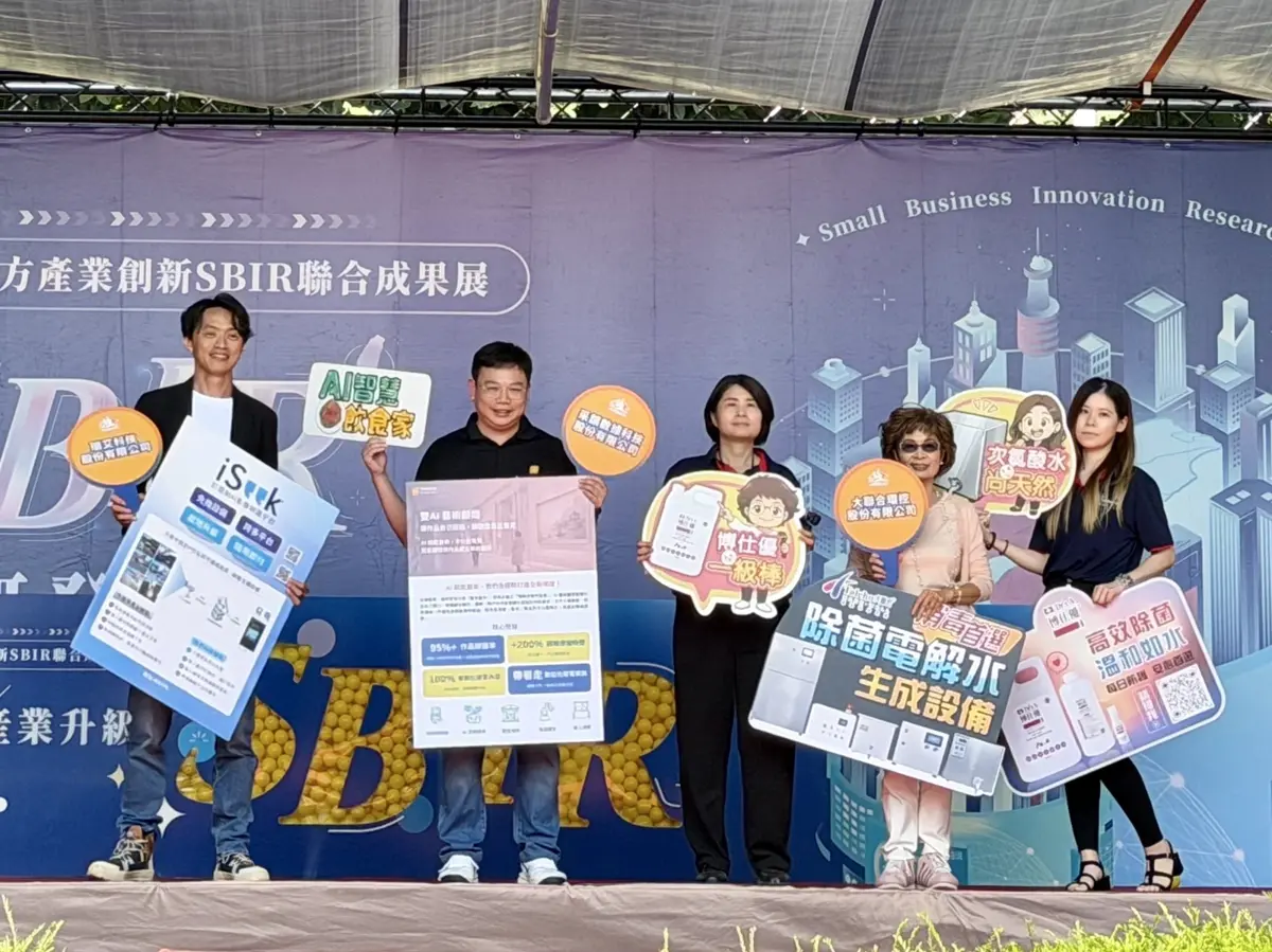 圖片來源:臺中市政府