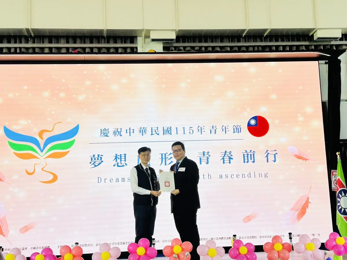 圖片來源:臺中市政府