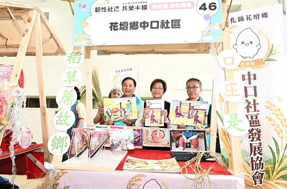 圖片來源:彰化縣政府