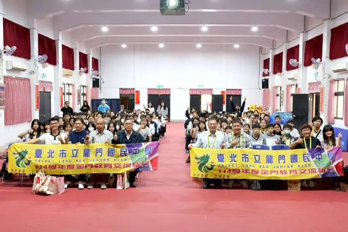 圖片來源:金門縣政府