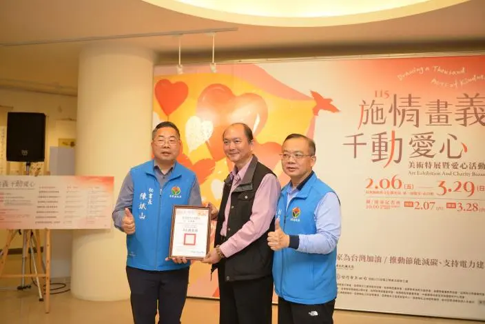 圖片來源:苗栗縣政府