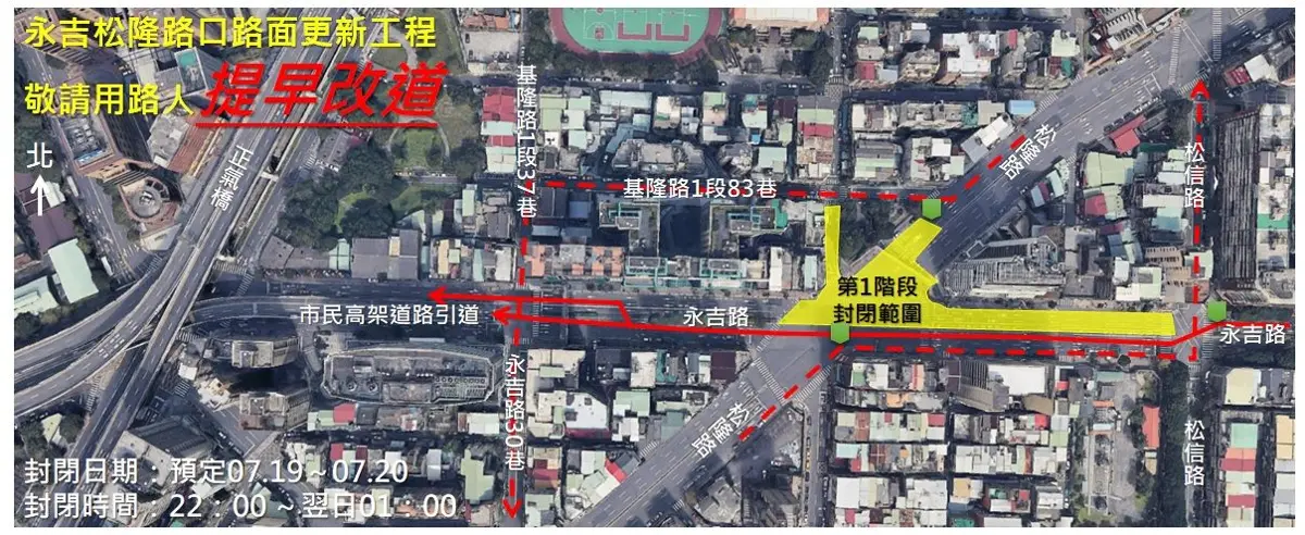 圖片來源:臺北市政府