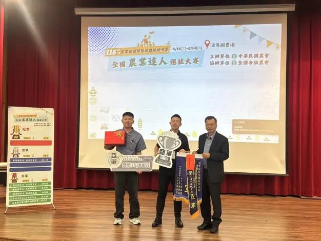 圖片來源:苗栗縣政府