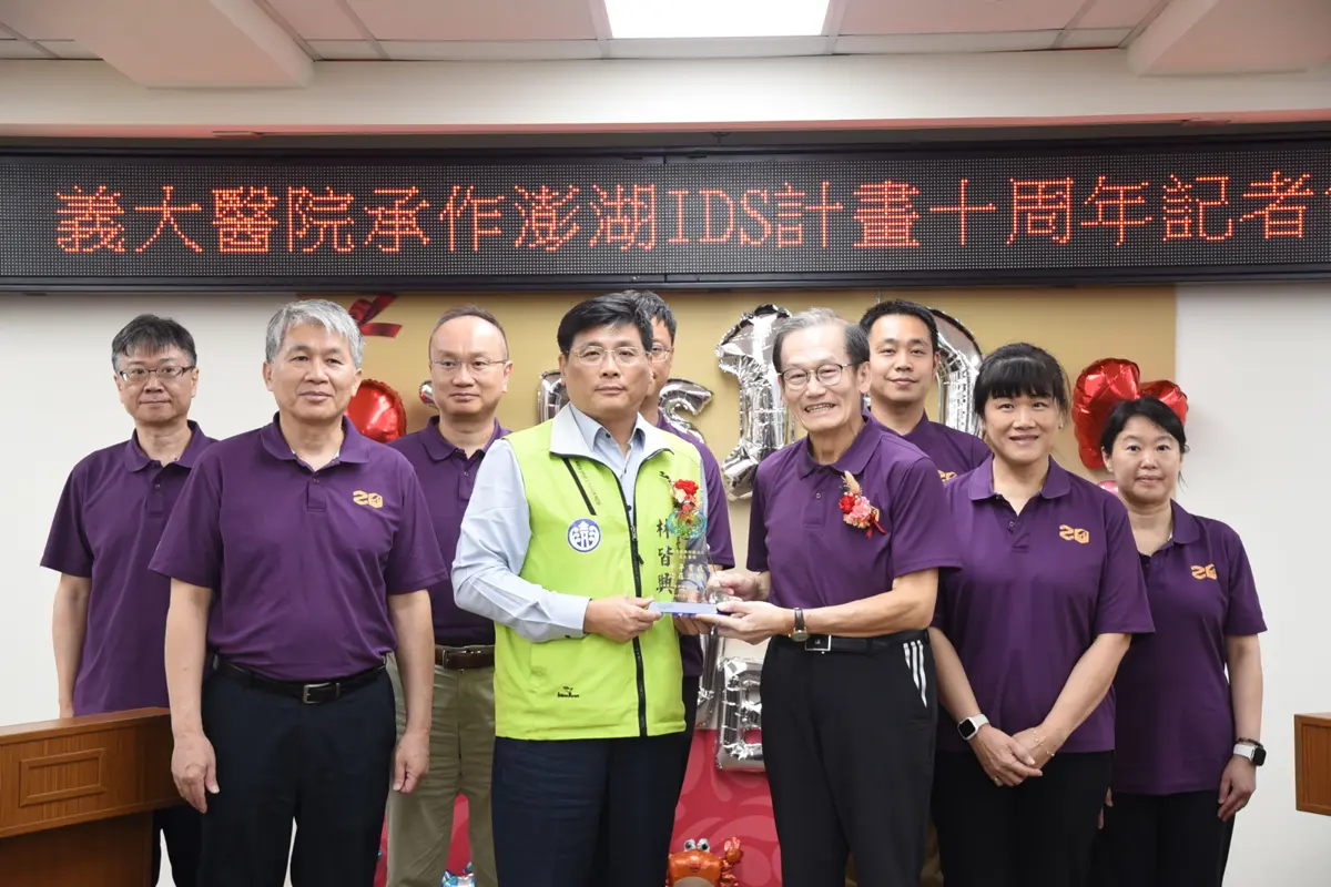 圖片來源:澎湖縣政府