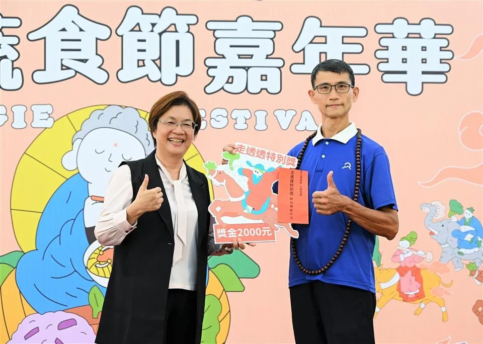 圖片來源:彰化縣政府
