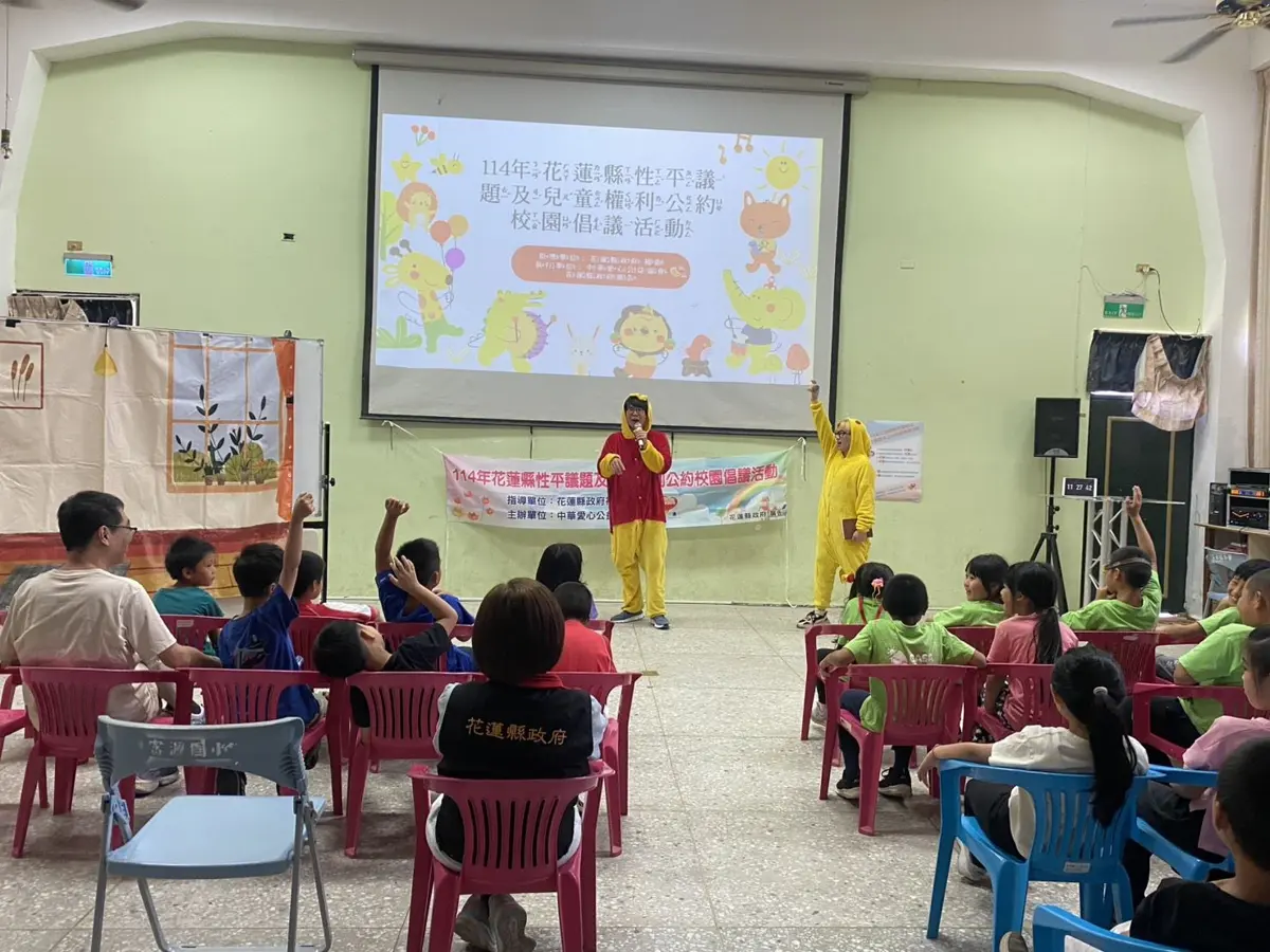 圖片來源:花蓮縣政府