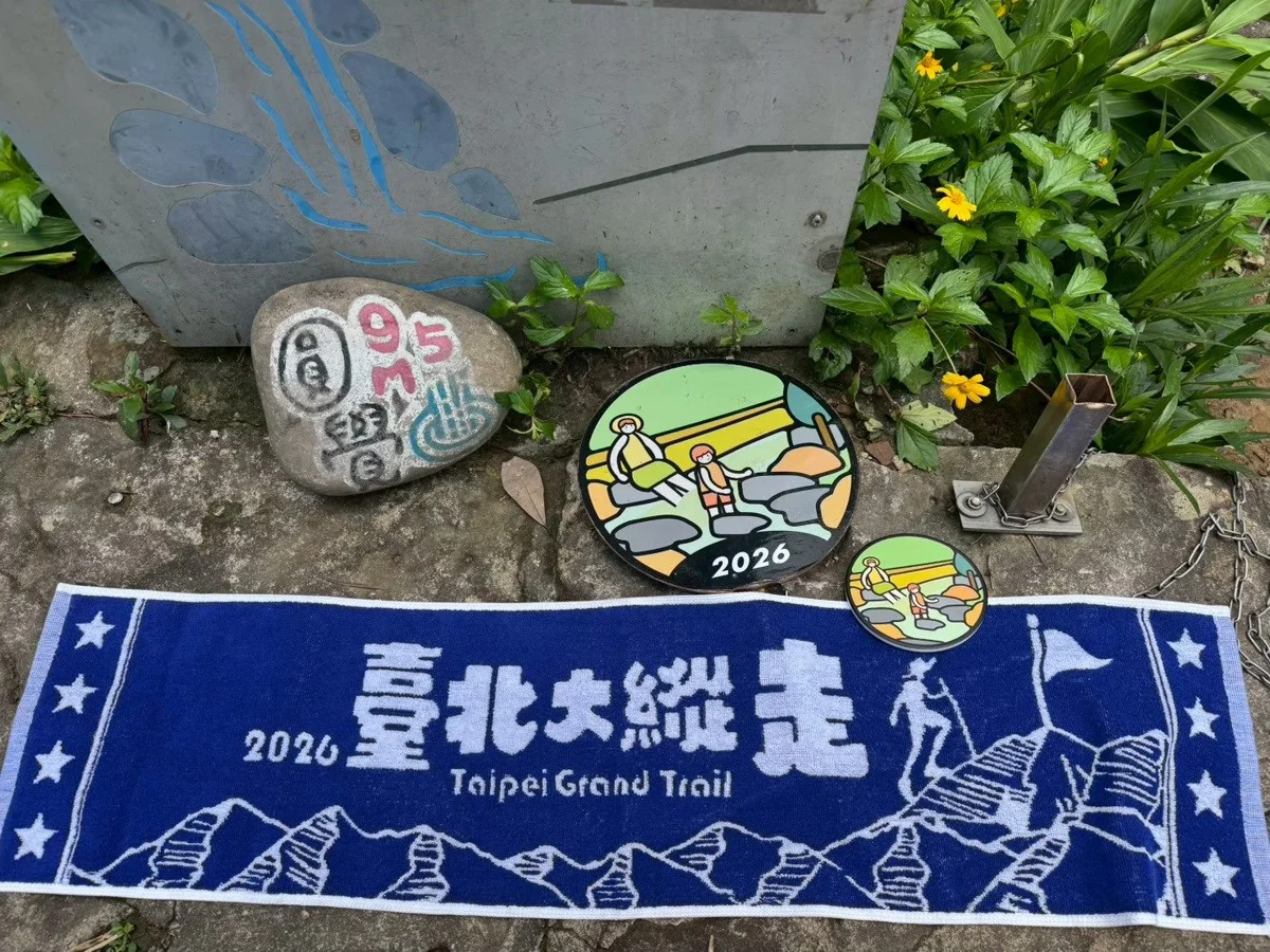 圖片來源：臺北市政府
