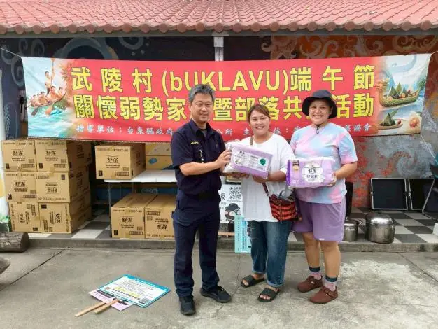 圖片來源:臺東縣政府