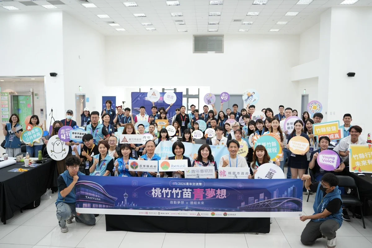 圖片來源:新竹縣政府