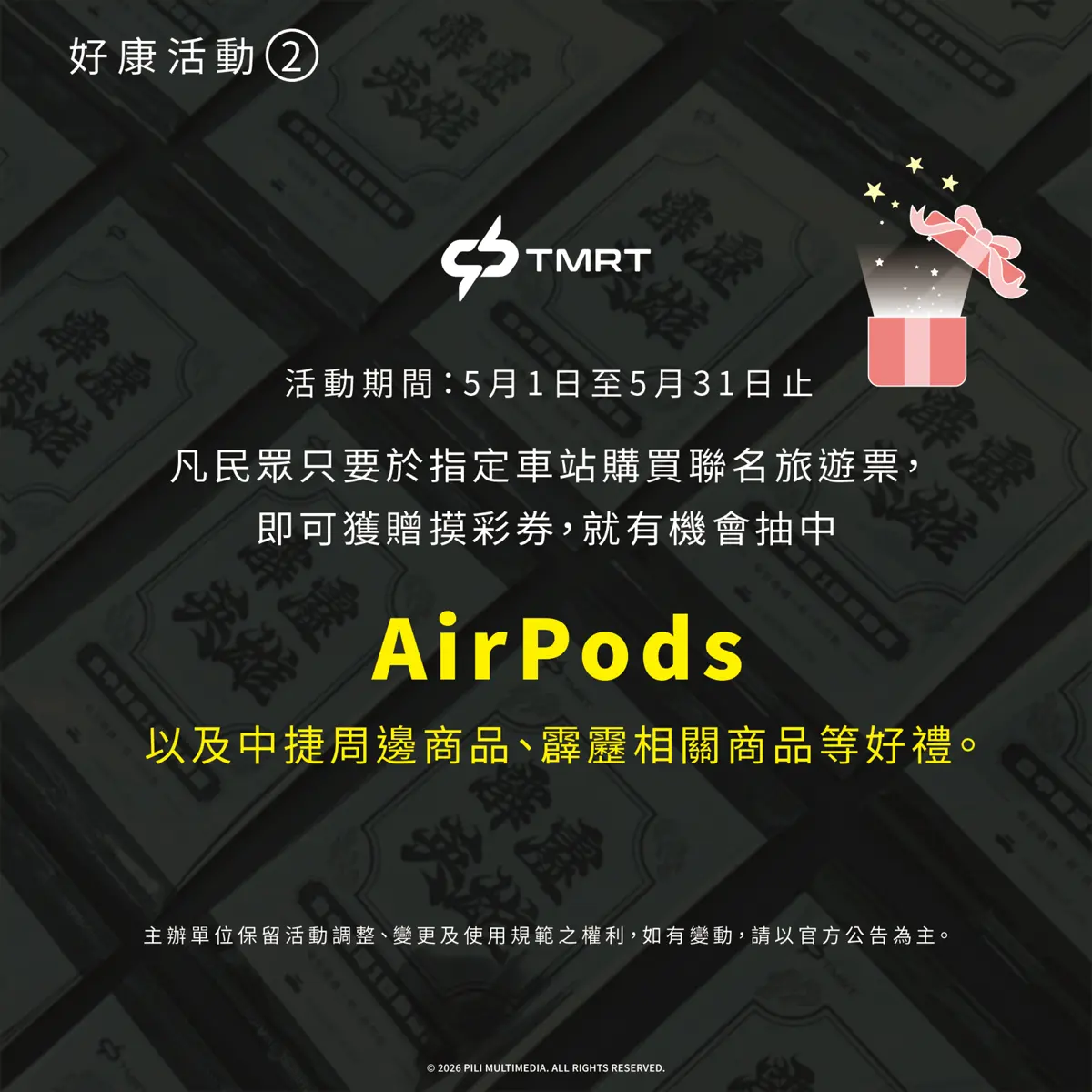 圖片來源:臺中市政府