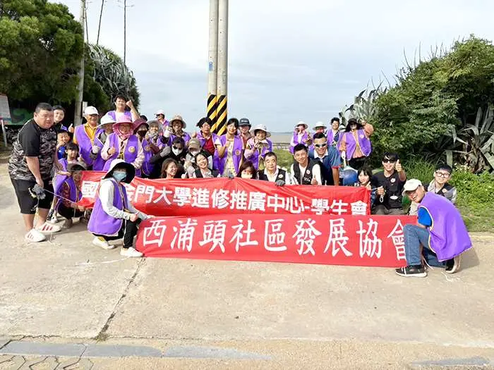 圖片來源:金門縣政府