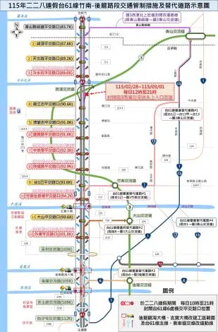 圖片來源:苗栗縣政府