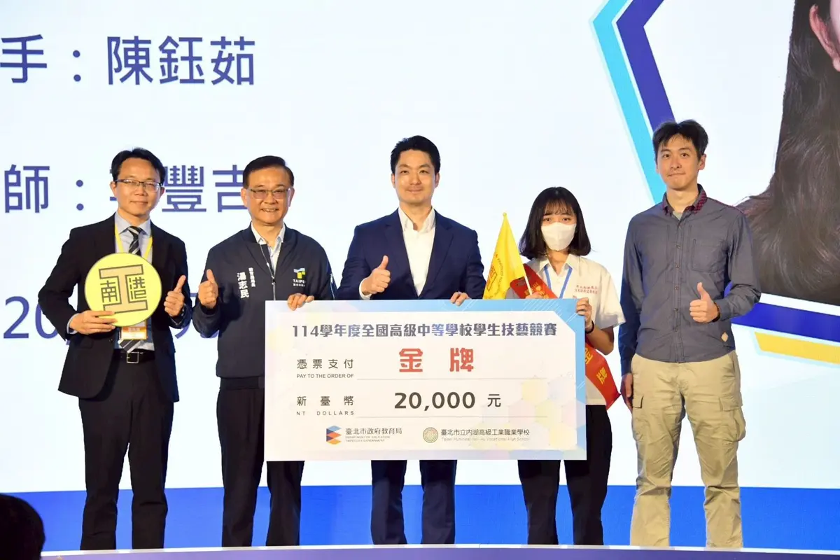 圖片來源:臺北市政府