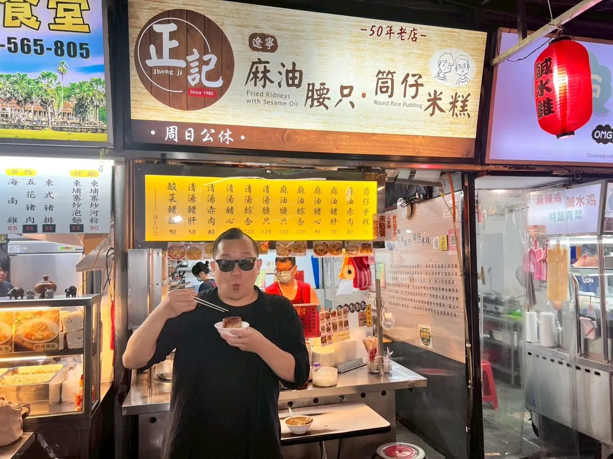 夜市打牙祭:攝影師艾斯的美食冒險