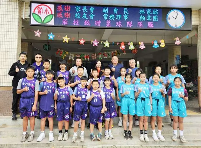 圖片來源:金門縣政府