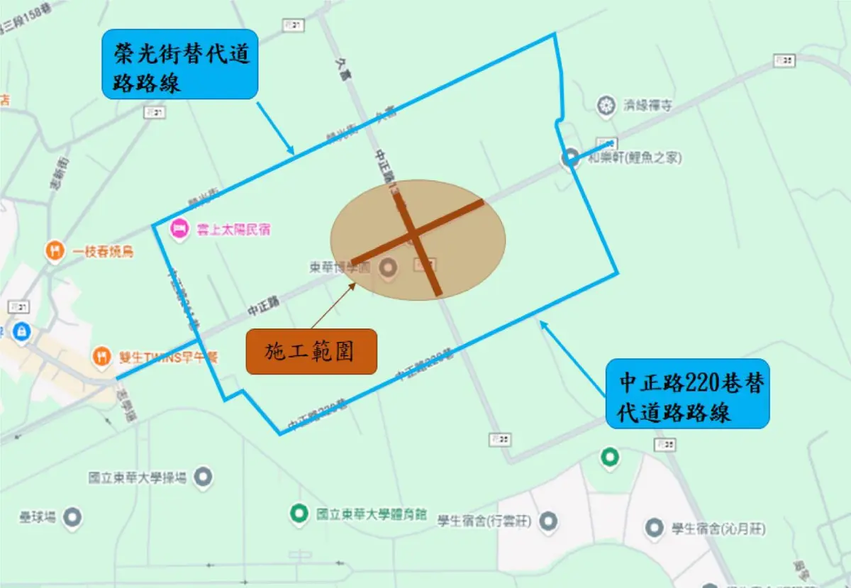東華大學師生注意！壽豐志學村中正路口3/9起封路10天 替代道路一次看