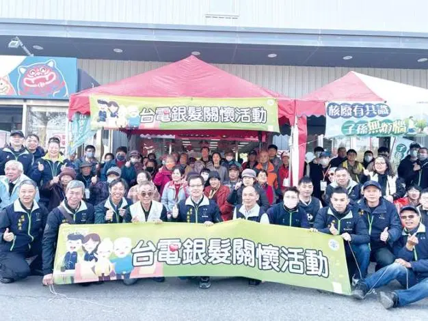 金門塔山電廠陪80位長輩辦年貨!廠長陳啟賢帶隊「一條龍」服務超暖心