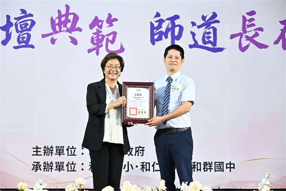 圖片來源:彰化縣政府
