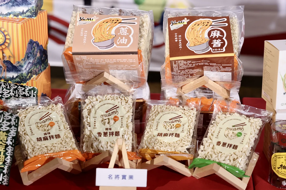 圖片來源:臺南市政府