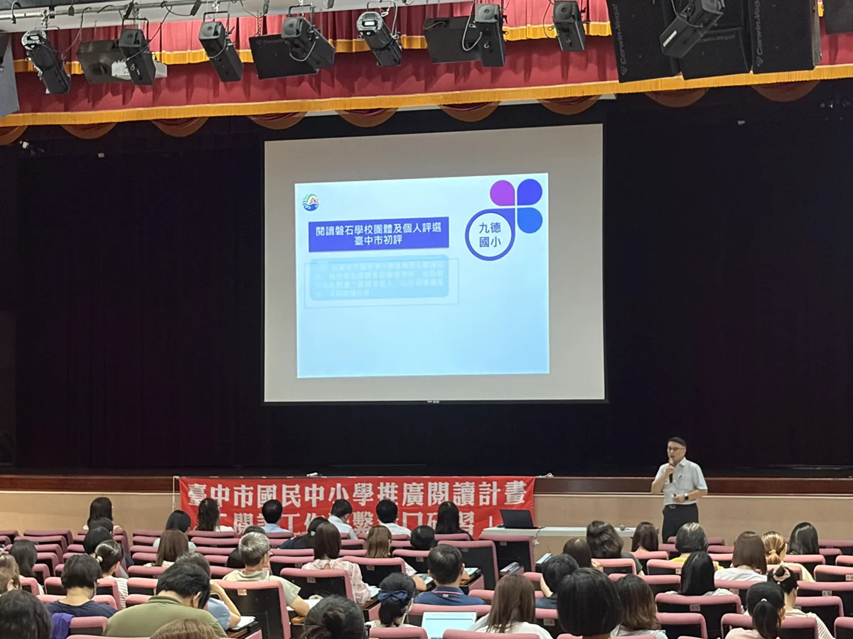 圖片來源:臺中市政府