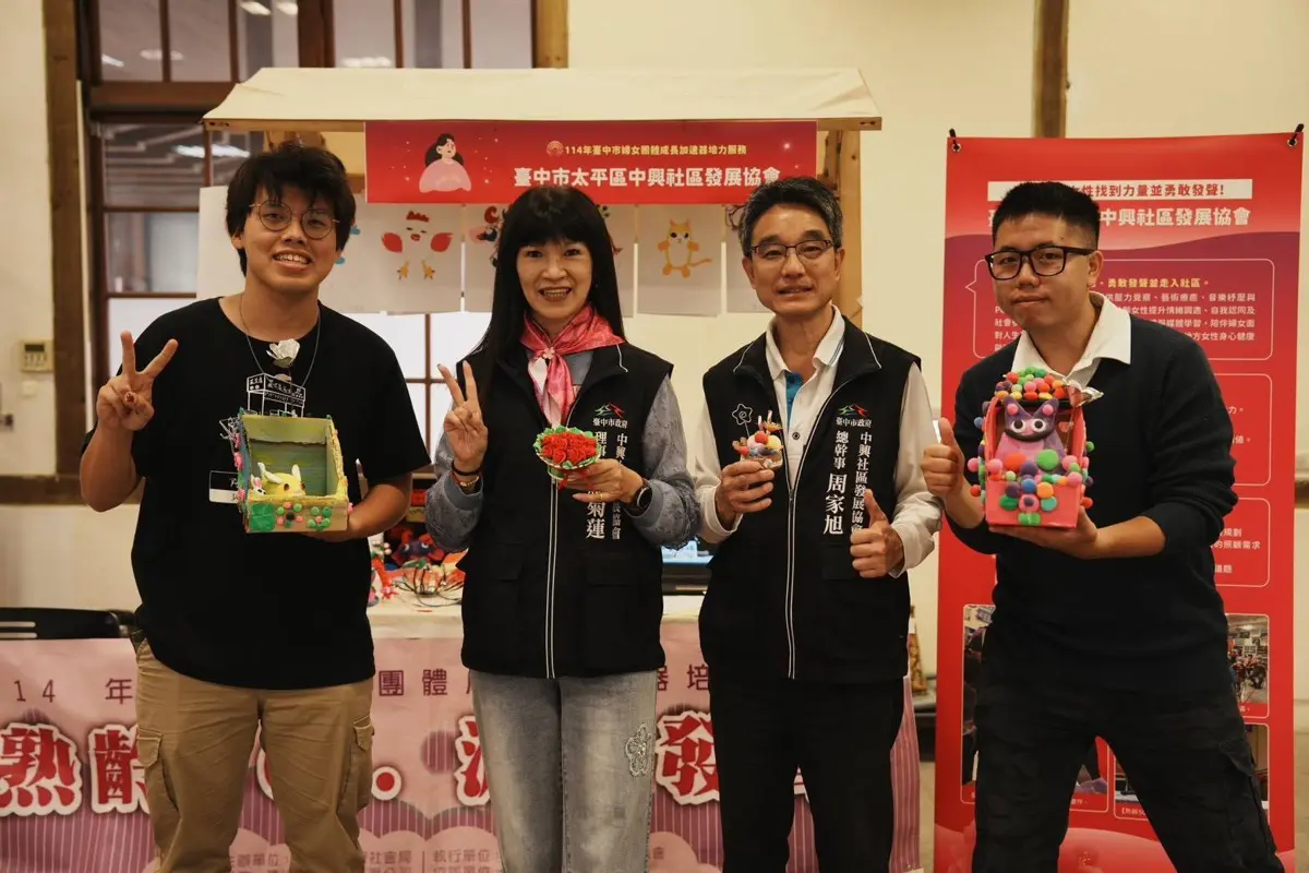 圖片來源:臺中市政府