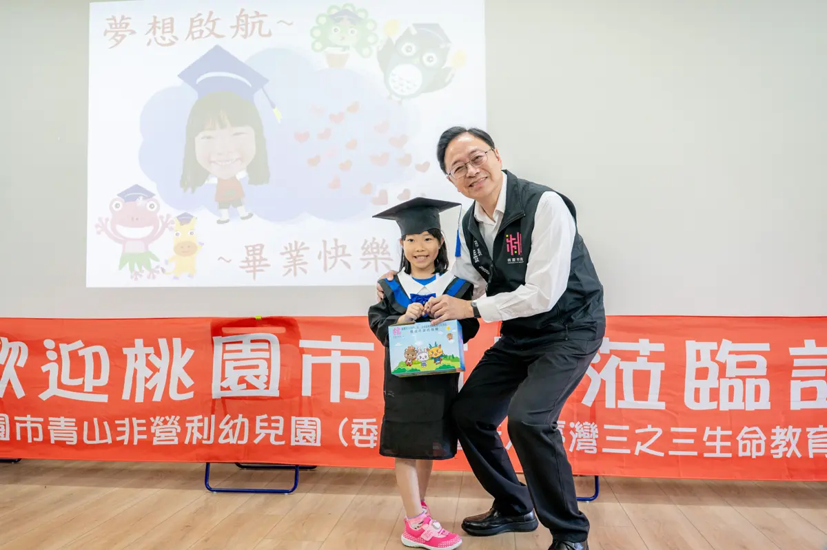 圖片來源:新聞處