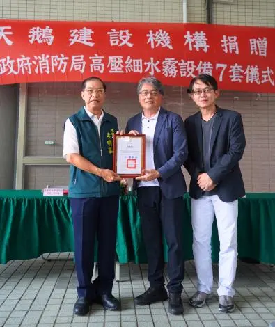 圖片來源:臺南市政府消防局-消防新聞