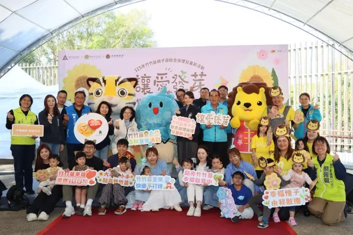 竹竹苗聯手!森林童樂派對嗨翻新竹動物園 苗栗親子跨縣市同樂