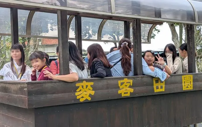圖片來源:苗栗縣政府