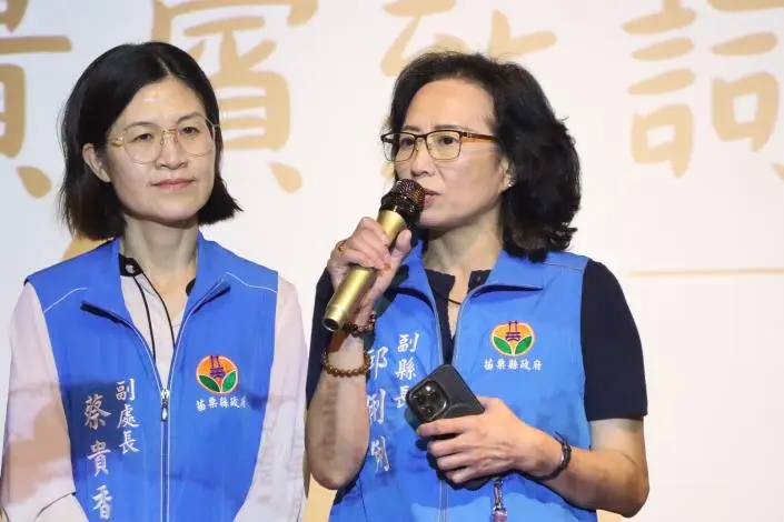圖片來源:苗栗縣政府